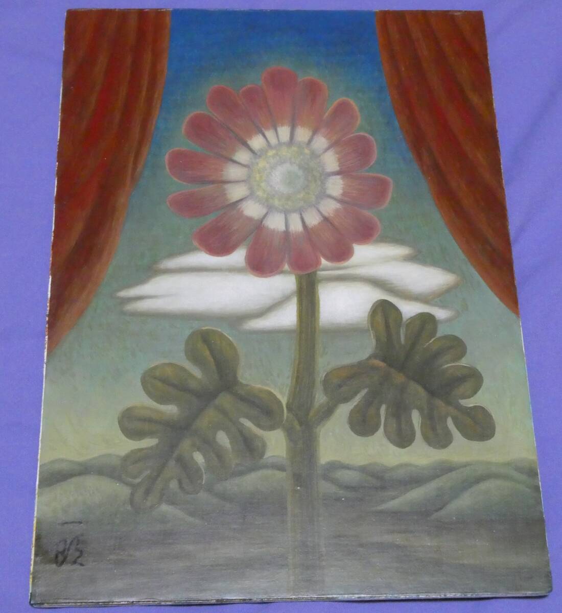 妹尾正雄 油彩 「妙高山」 画寸27×14cm 独立美術協会会員 美術品 絵画 妹尾正雄 油彩 「妙高山」 画寸27×14cm 独立美術協会会員 美術品