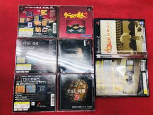 森田将棋 ゲームの達人 2 即落札! 4本 セット オマケ付