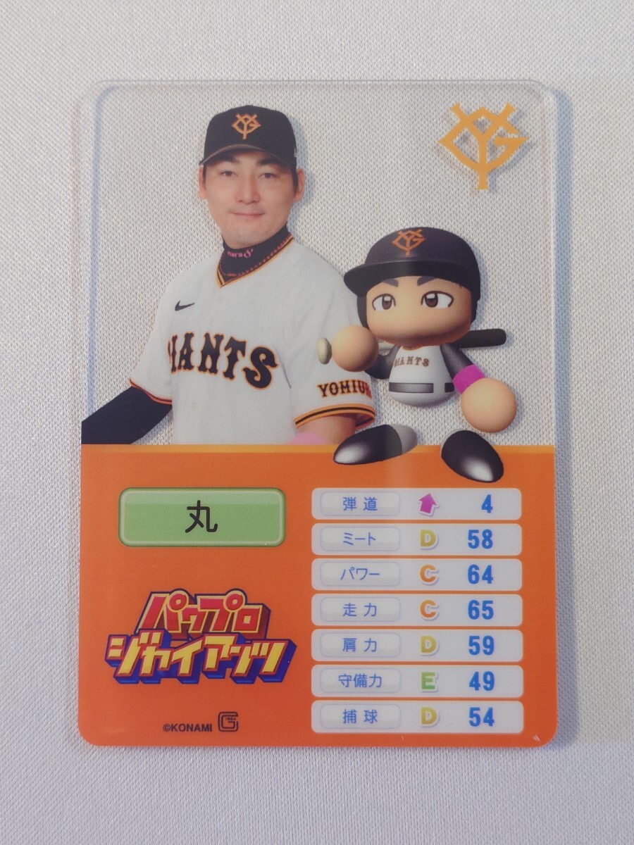 ☆2000年 読売ジャイアンツ チャンピオン記念パブミラー／新品・未使用☆ 2025年最新】giants champion 2000の人気アイテム - メルカリ