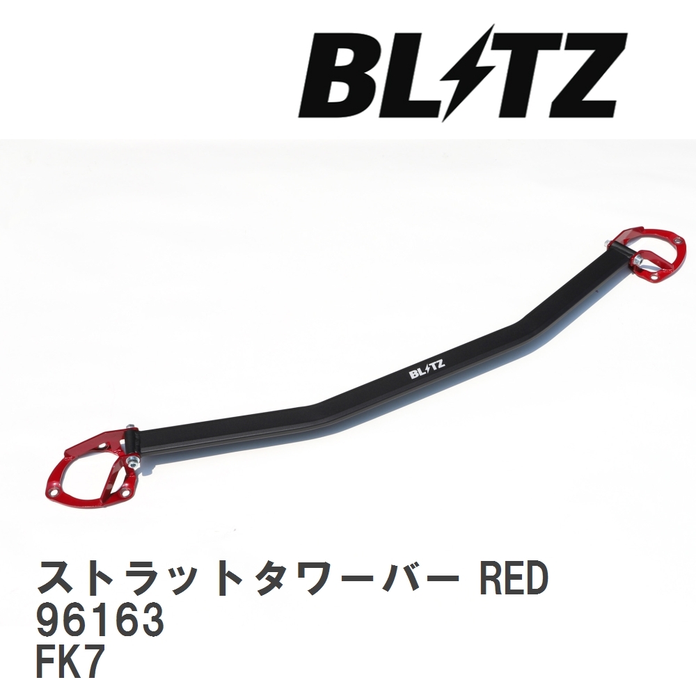 2025年最新】Yahoo!オークション -fk7 ブリッツの中古品・新品