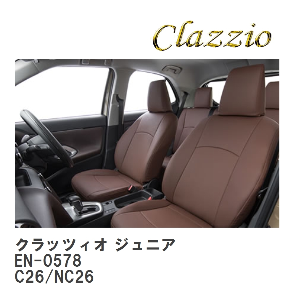 Y*a様 クラッツィオJr.セレナ C25 C26革調 シートカバーEN-057 Y*a様 クラッツィオJr.セレナ C25 C26革調 シートカバーEN-057 楽天