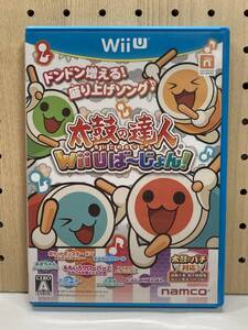 WiiU ソフト 太鼓の達人 WiiUばーじょん!