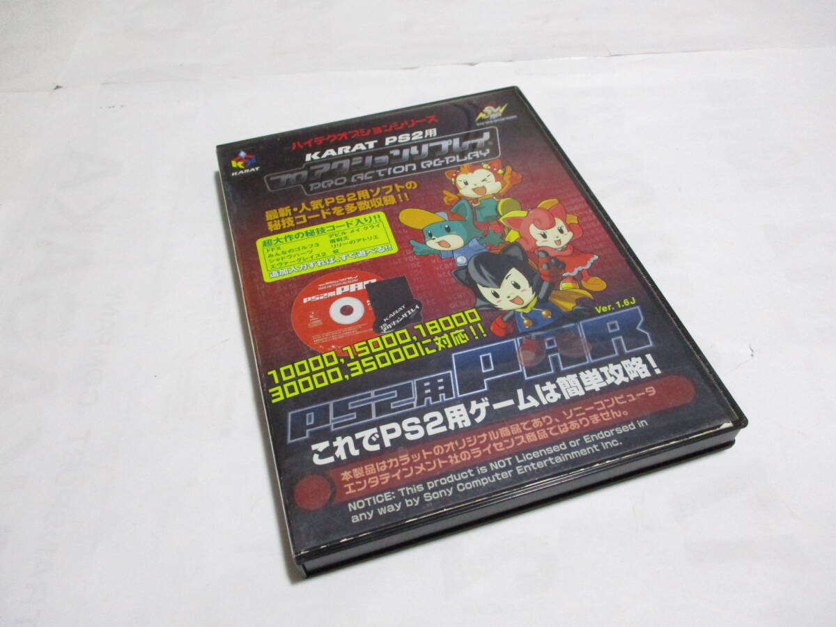 2025年最新】Yahoo!オークション -プロアクションリプレイ ps2