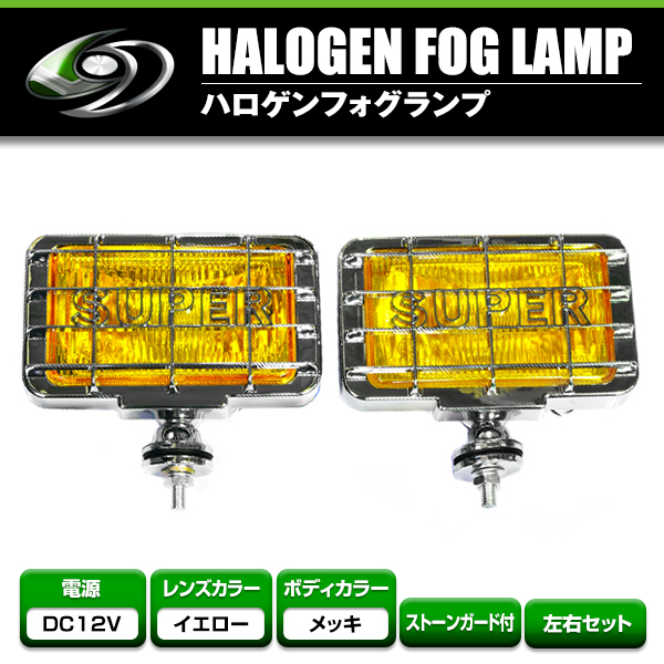 2025年最新】Yahoo!オークション -フォグランプ 24v 角型の中古