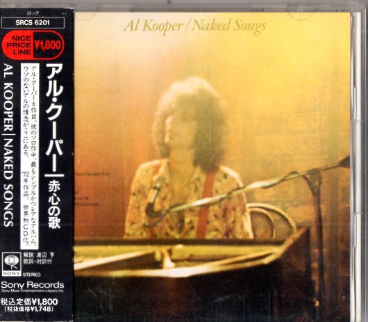⭐︎希少盤⭐︎ V.A / Free Soul Vibes 2 （送料無料） Yahoo!オークション -「free soul」の落札相場・落札価格