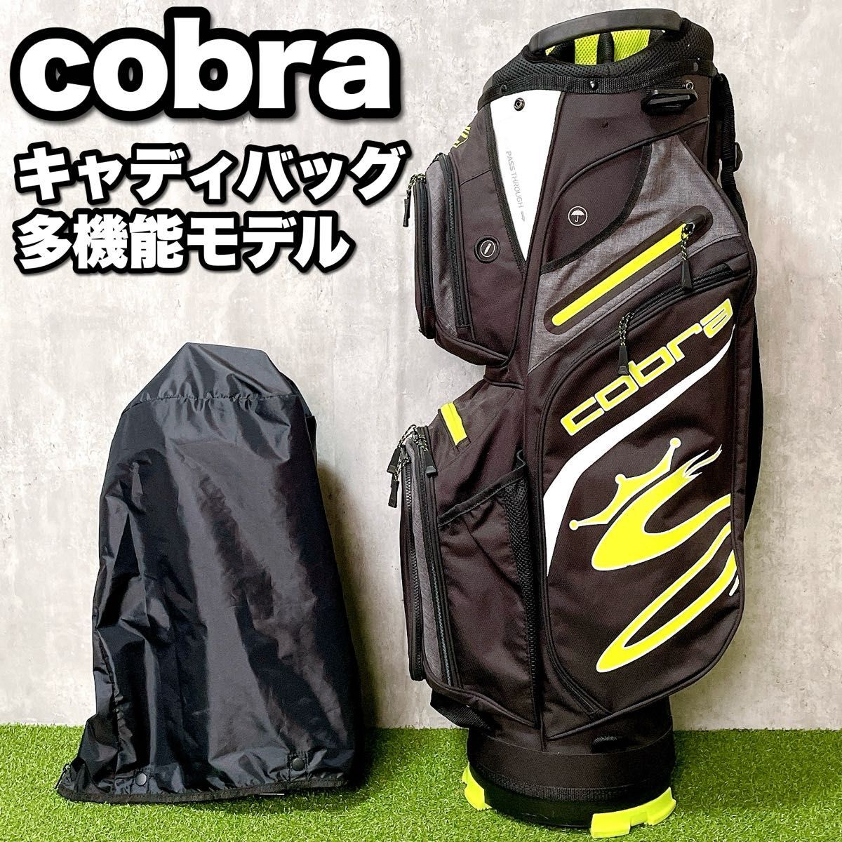 Cobra コブラ スタンドゴルフバッグ 黒 中古 美品 2025年最新】Yahoo!オークション -コブラ キャディバッグ コブラ