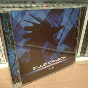 BLUE DRAGON Exclusive Mixxx/青龍 Ryu☆ 桜龍 雷龍 紅龍 黒龍 白龍 Remix BD MIX ETA 2014/1/26