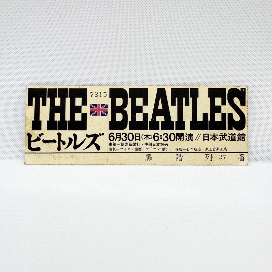 BEATLES日本武道館チケット、プログラム&輸入盤レコードセット THE BEATLES / LIVE IN JAPAN 1966 - THE COMPLETE BUDOKAN CONCERTS