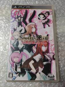 PSP STEINS;GATE 比翼恋理のだーりん シュタインズ・ゲート