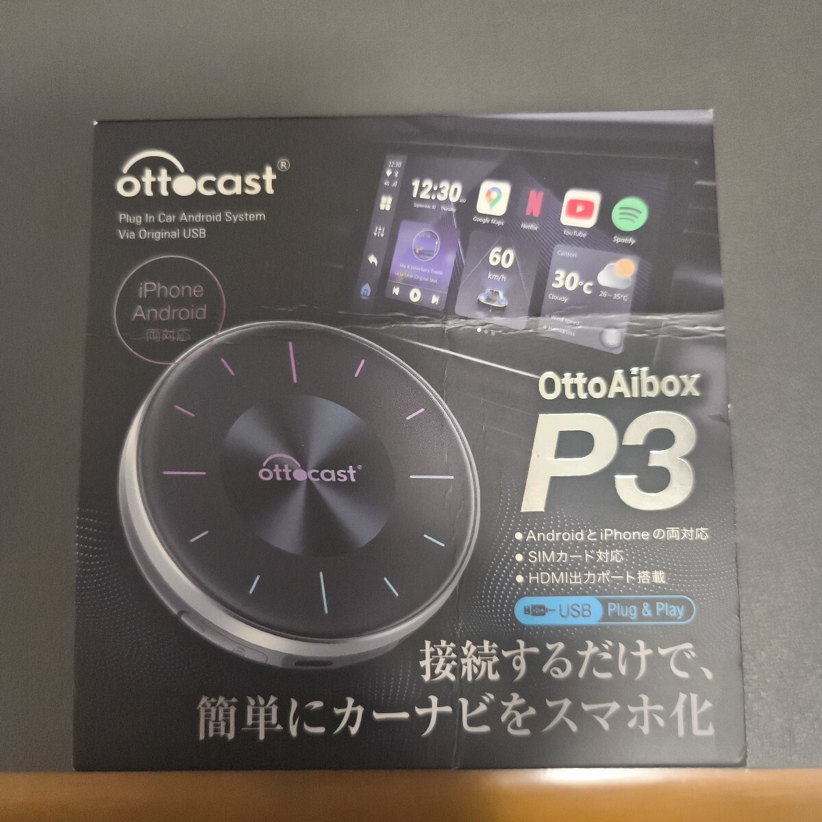 オットキャスト　P3 新品未使用 ①【新品・未開封】オットキャストottocast OTTOAIBOX P3 - メルカリ