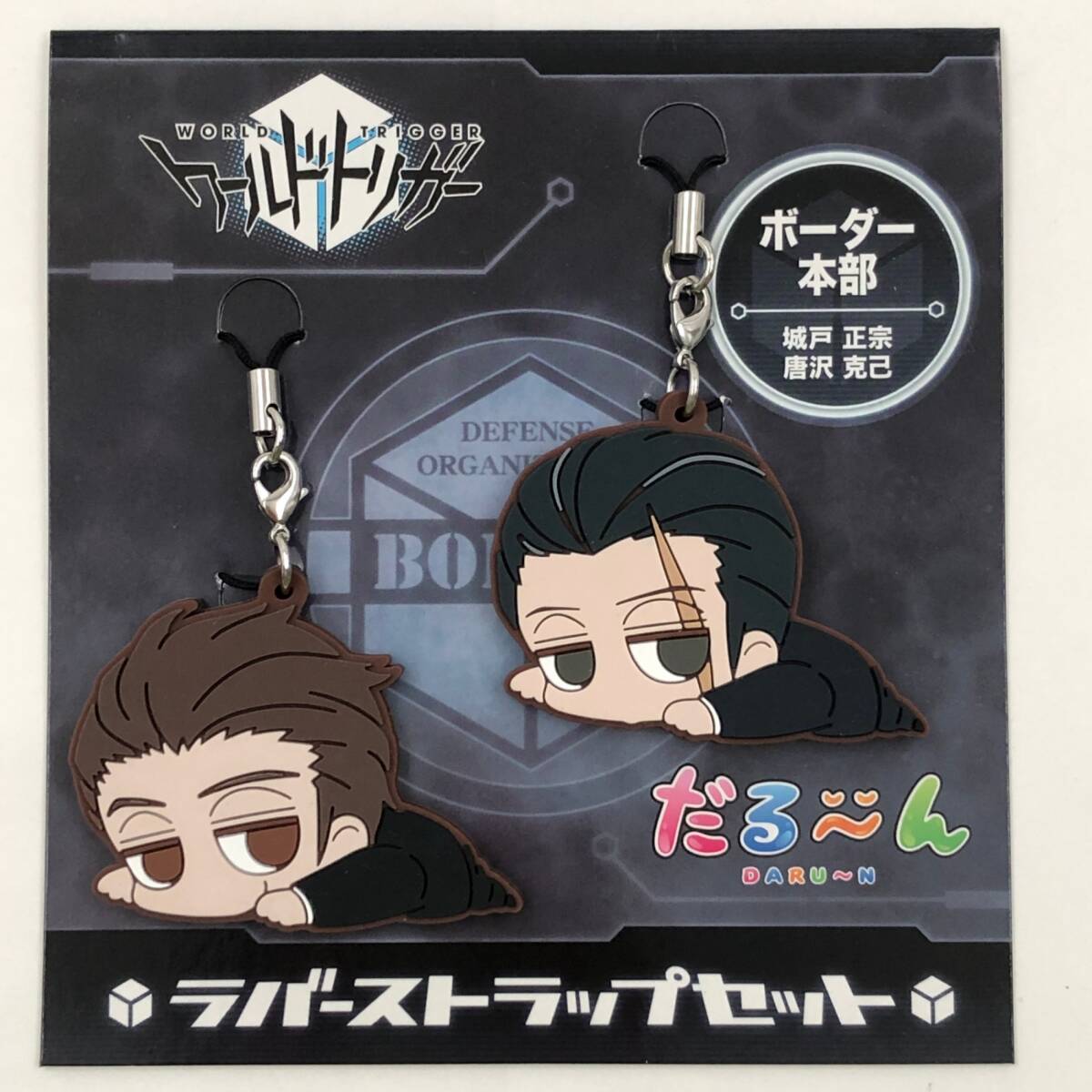 2025年最新】Yahoo!オークション -ワールドトリガーラバー