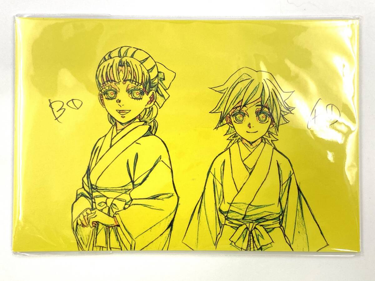 【超貴重　未使用】鬼滅の刃　兄妹の絆　前売り券　未使用品　&使用済み二枚 2025年最新】Yahoo!オークション -鬼滅の刃 兄妹の絆の中古品