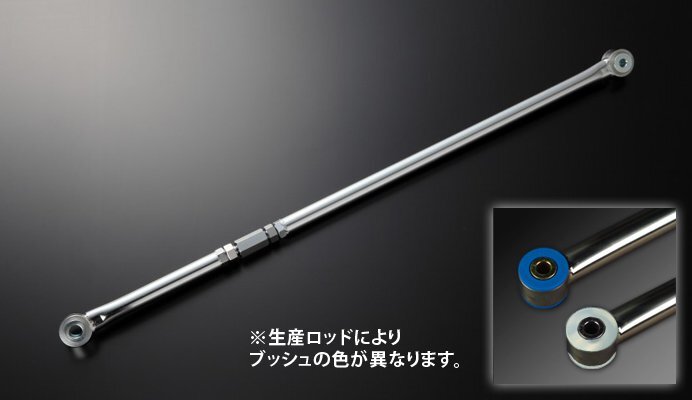 パジェロミニ 調節式ラテラルロッド 未使用品 2025年最新】Yahoo!オークション -パジェロミニ ラテラルロッド