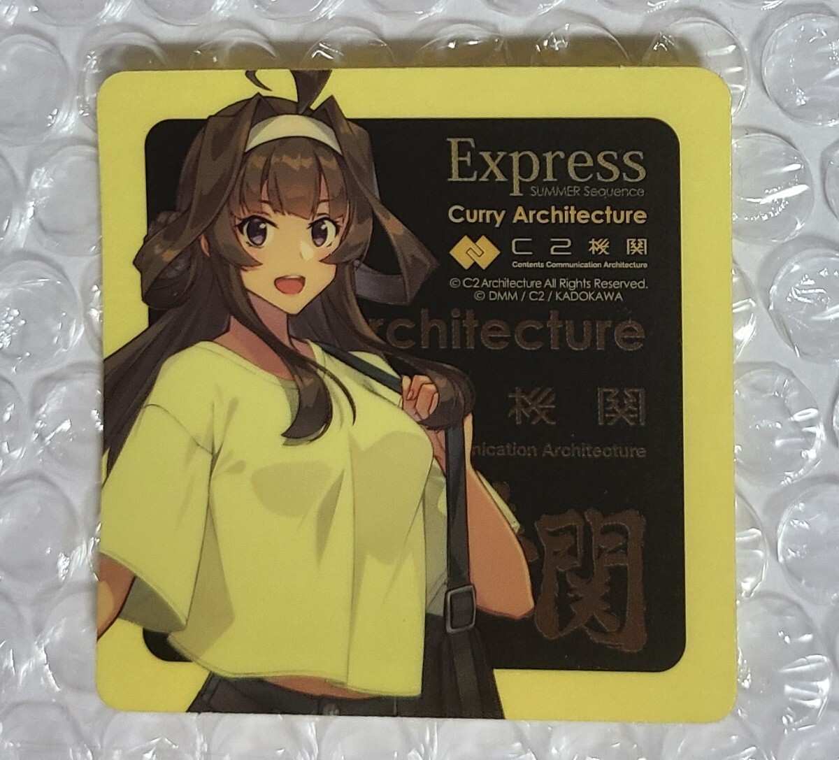 カレー機関 シール 36th 拡張　10枚まとめ売り カレー機関」36th Sequence【拡張作戦】 - イープラス