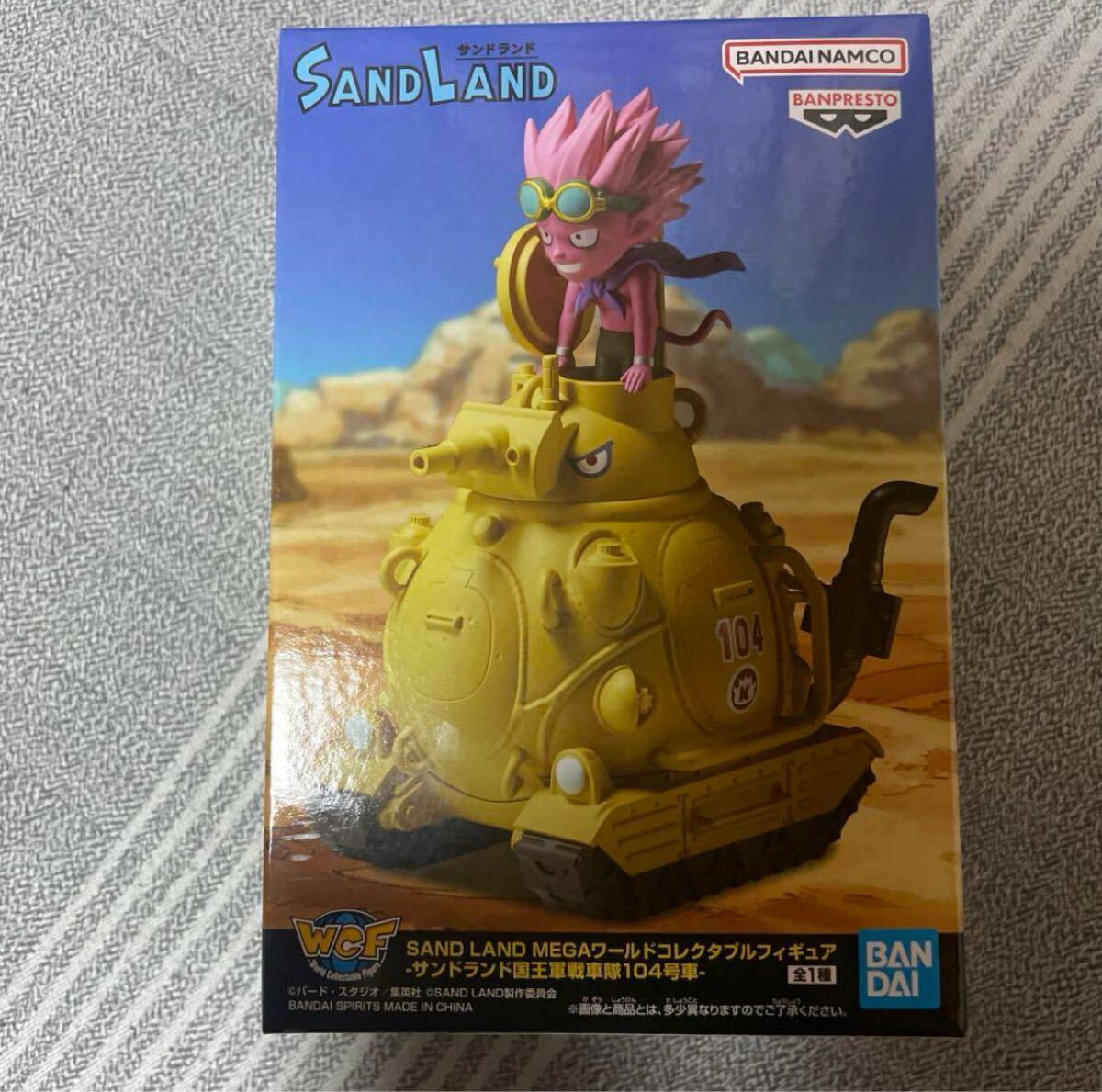 サンドランド　新品激安 2025年最新】サンドランドの人気商品が見つかる - Yahoo