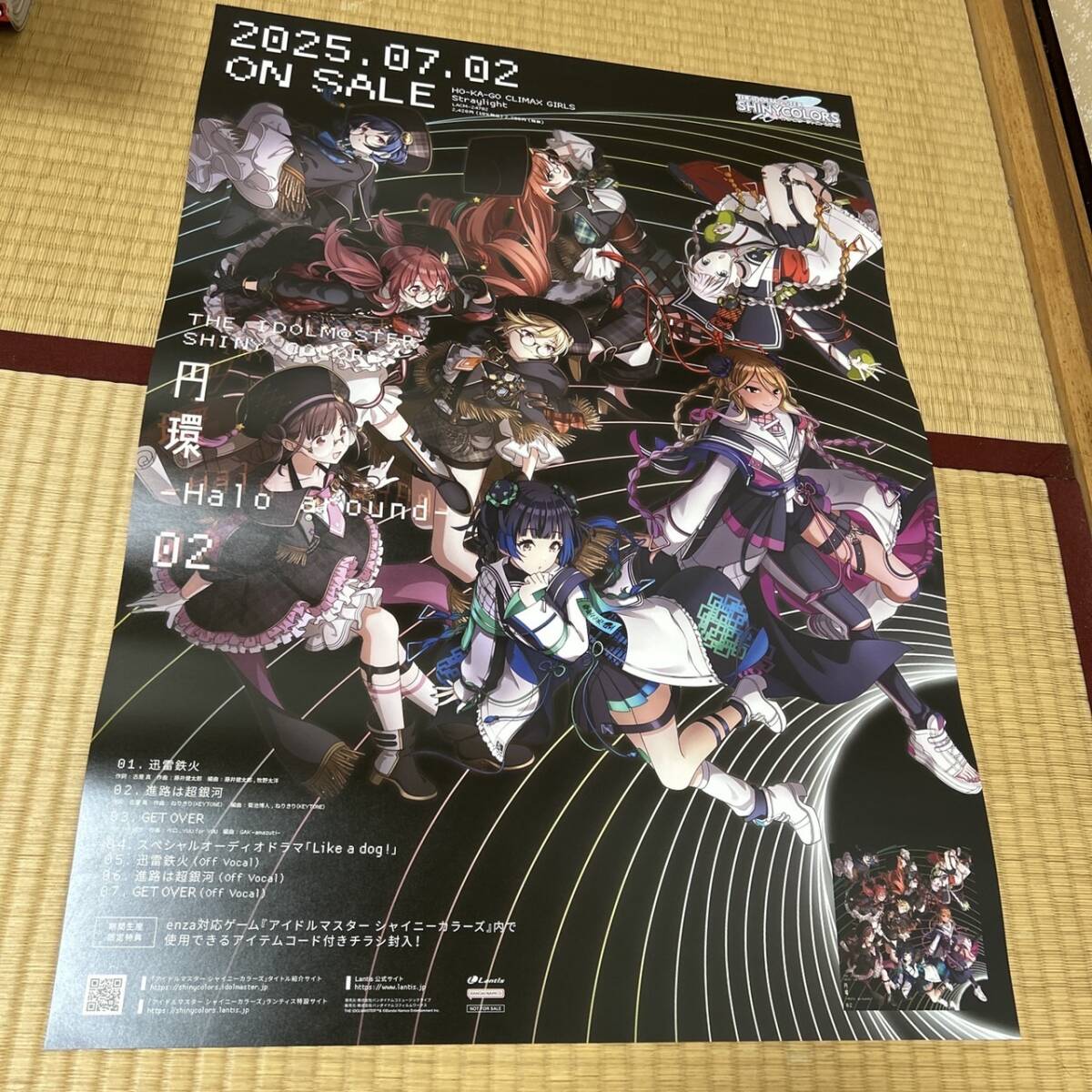 ECHOES 05 B2告知ポスター 未開封 2025年最新】Yahoo!オークション -シャイニーカラーズ b2