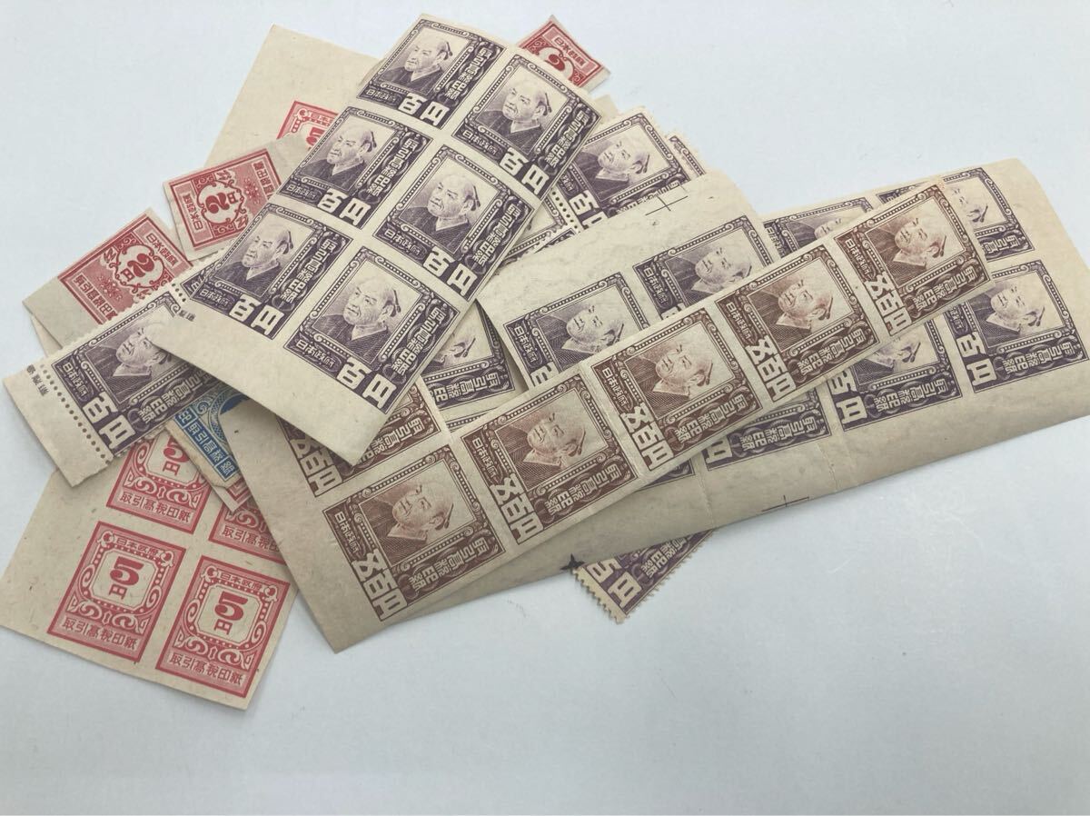 【毎日値下げ】使用済み収入印紙　６万円✕１枚、４万円✕２枚、１万円✕２枚、計８枚 毎日値下げ】使用済み収入印紙 6万円✕1枚、4万円✕2枚、1