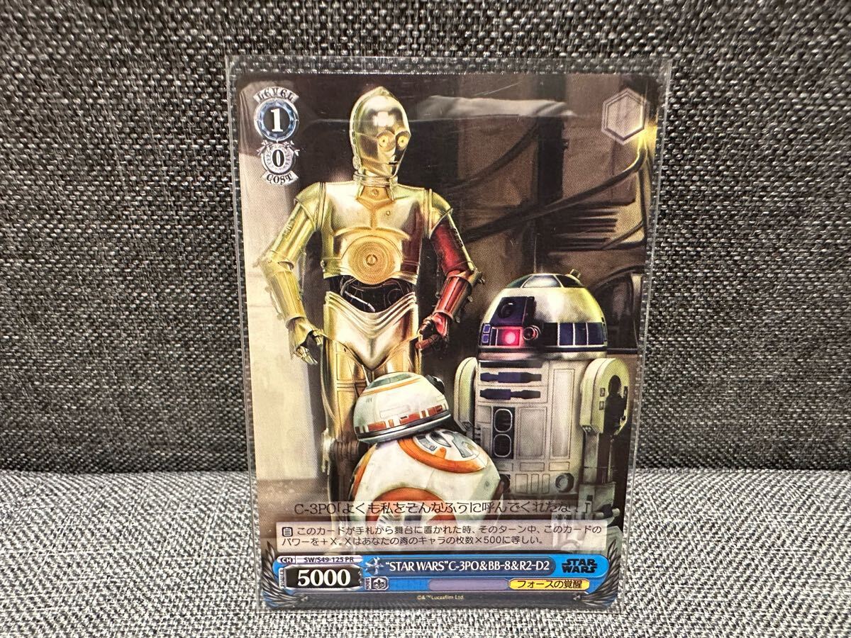 ヴァイスシュヴァルツ スターウォーズ フォースの繋がり レイ SP PSA10 ヴァイスシュヴァルツ スターウォーズ フォースの繋がり レイ SP