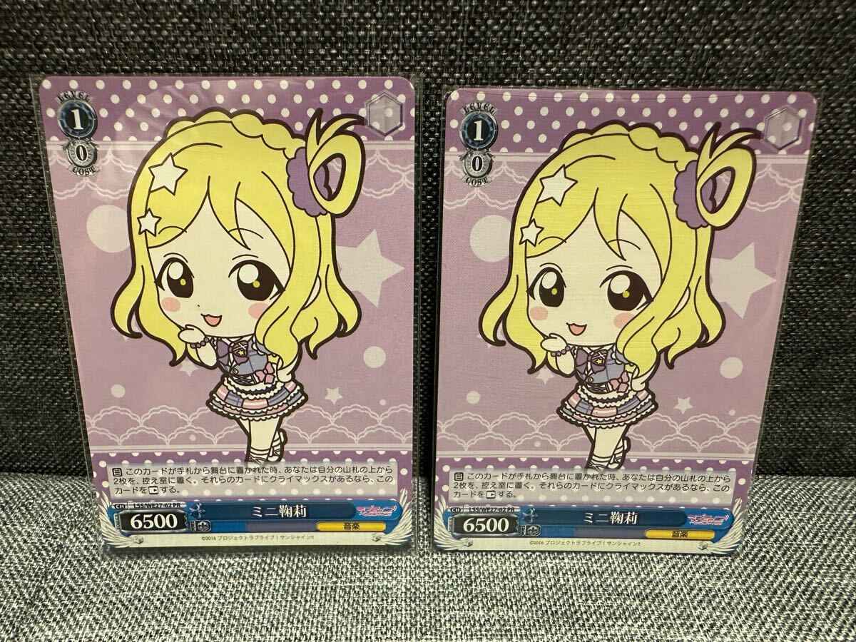 2025年最新】Yahoo!オークション -ヴァイス ラブライブの中古品