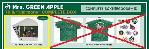 Mrs.GREEN APPLE (ミセスグリーンアップル)「10」ベストアルバム LPサイズフォトポスター(19枚)