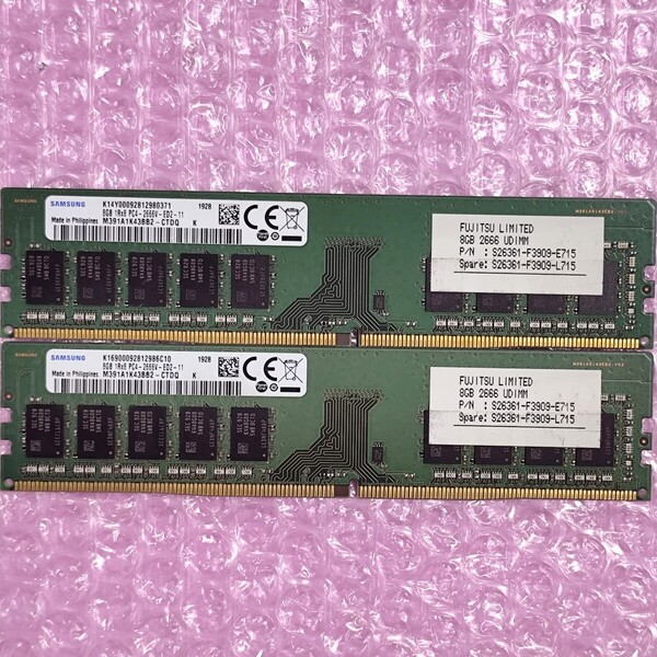 【ECC Unbufferedメモリ】SAMSUNG DDR4-2666 8GB 2枚 (計16GB) / PC4-2666V-ED2-11 (富士通純正)