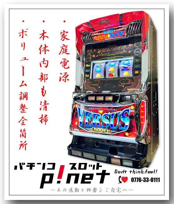 2025年最新】Yahoo!オークション -バーサス 実機の中古品・新品