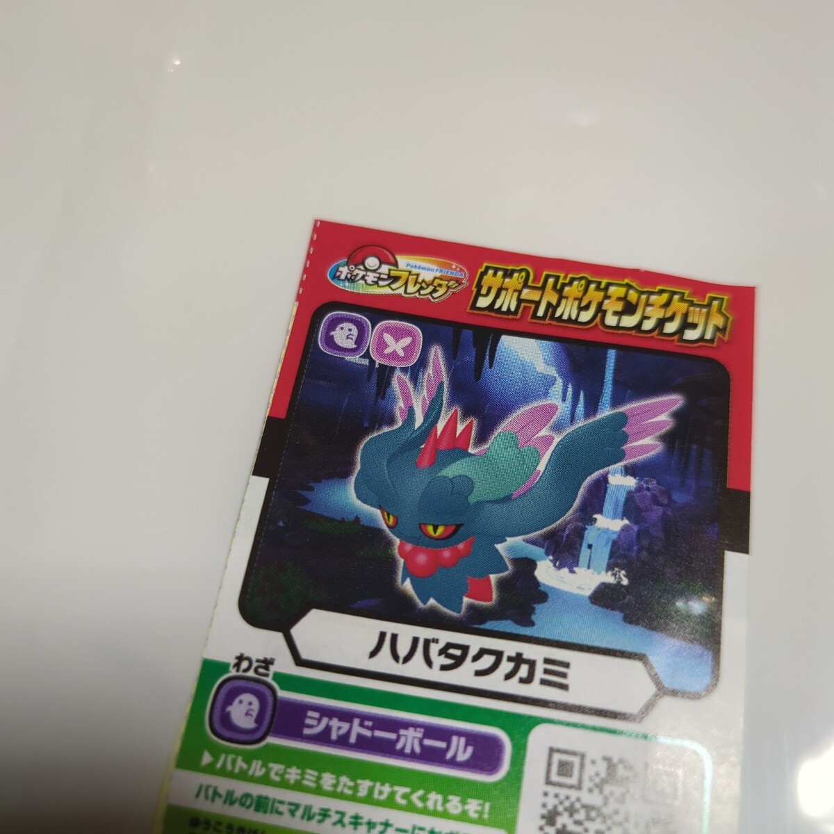2025年最新】Yahoo!オークション -ポケットモンスタースペシャル