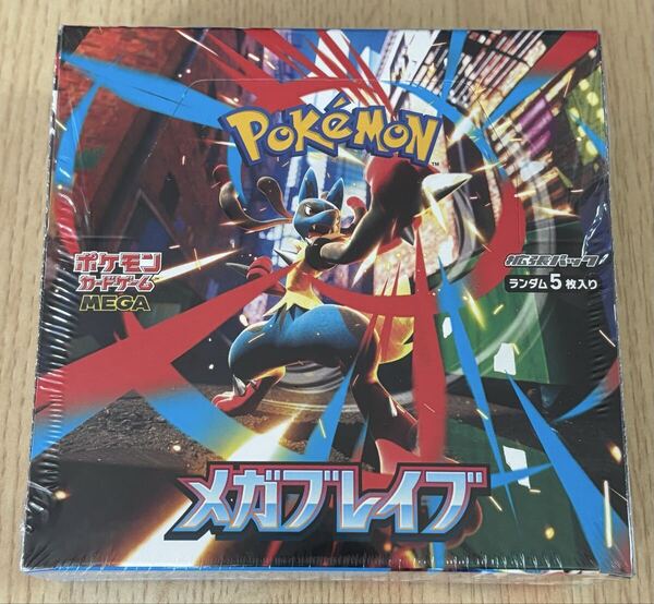 ポケモンカードゲーム メガブレイブ 1BOX分(30パック) ②