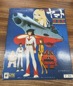 Uchu Senkan Yamato ..... игрушка Showa Retro текущее состояние товар ZM5147