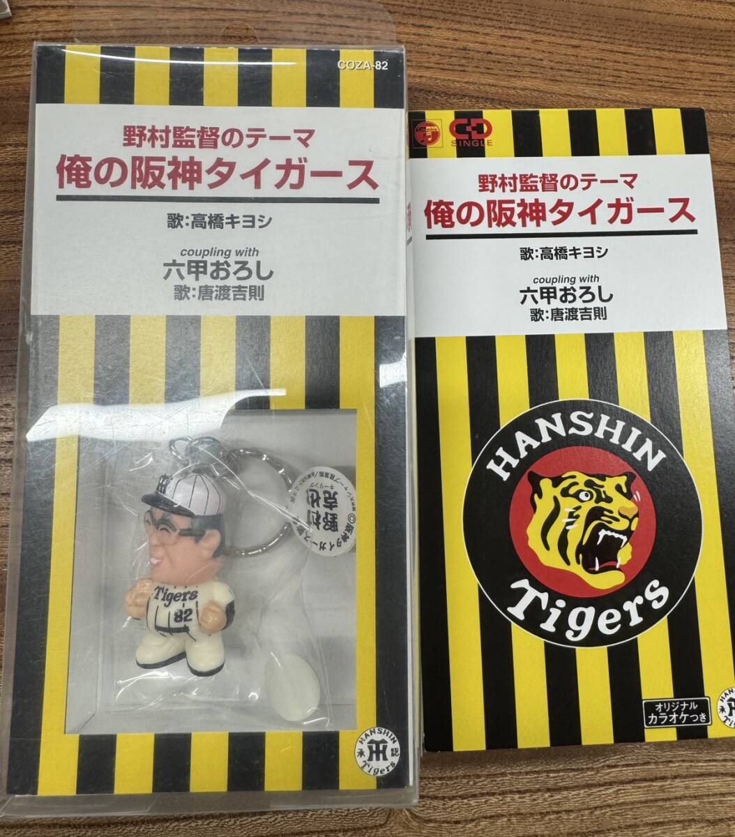 貴重‼️阪神タイガース野村監督掛け軸‼️ 91ssUj1masL.jpg