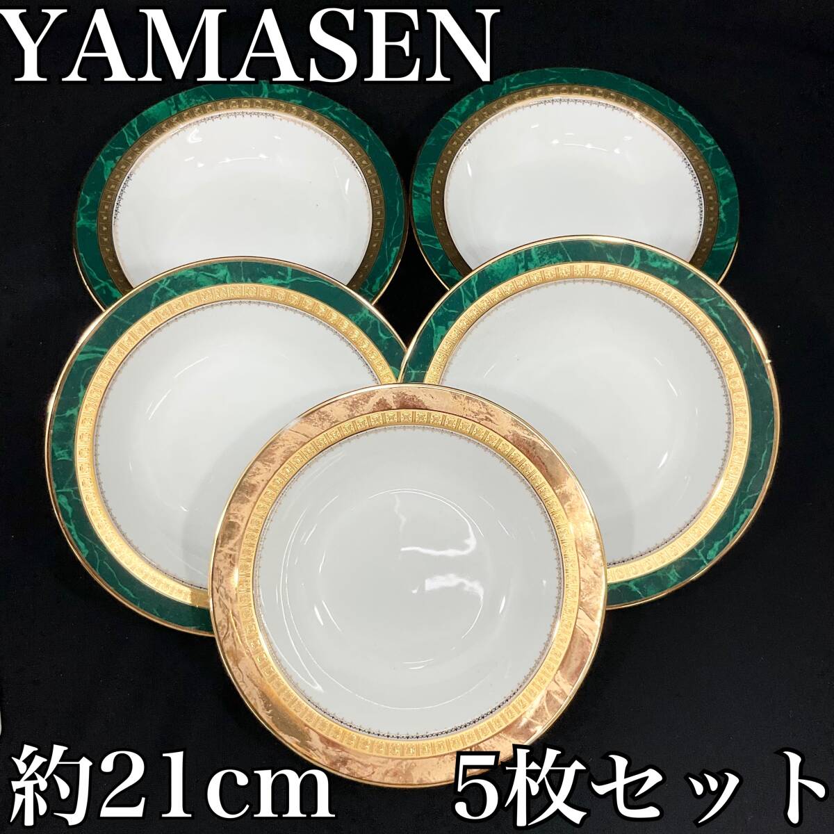 食器 24K GP Yahoo!オークション -「24k」(キッチン、食器) の落札相場・落札価格