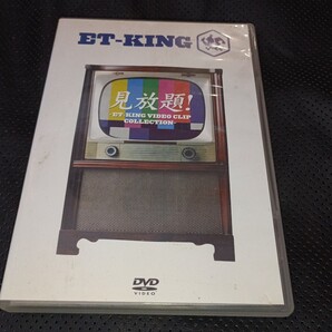 VIDEO CLIPS/ET-KING DVD