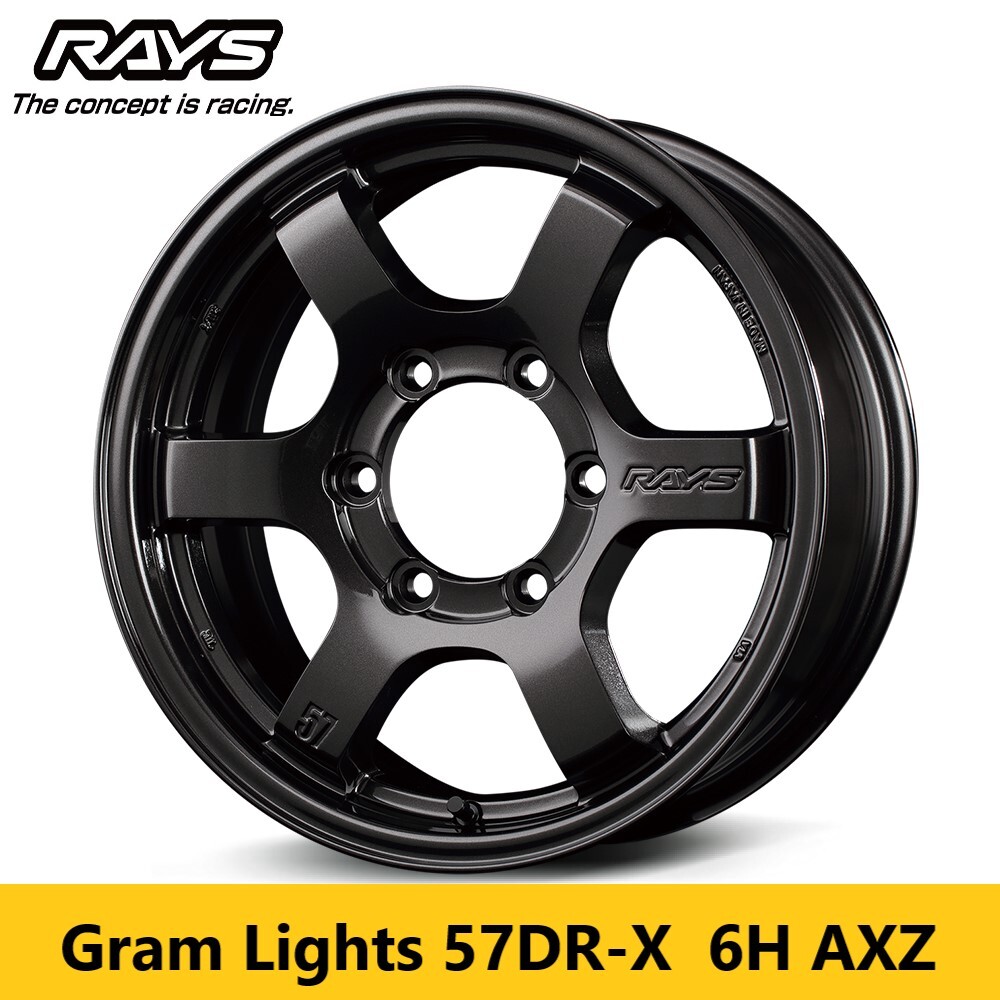 かず② グラムライツ57C 2本 かず② グラムライツ57C 2本 かず様専用① 2本 RAYS GRAM LIGHTS 57C