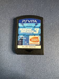 PSVITAソフト ガンダムブレイカー3 ソフトのみ