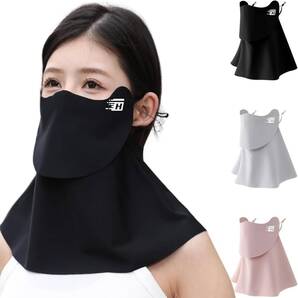 【2025夏特許開口デザイン・アゴ出ないロング設計】 日焼け防止フェイスカバー UVカット 冷感マスク uvフェイスカバー
