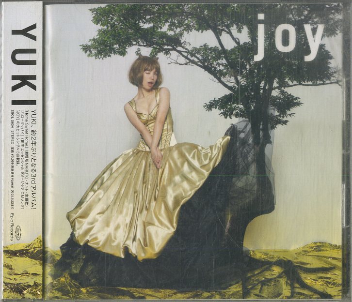 YUKI JOY forme レコードセット　lp 完全受注盤 YUKI JOY forme レコードセット lp 完全受注盤 Amazon.co.jp