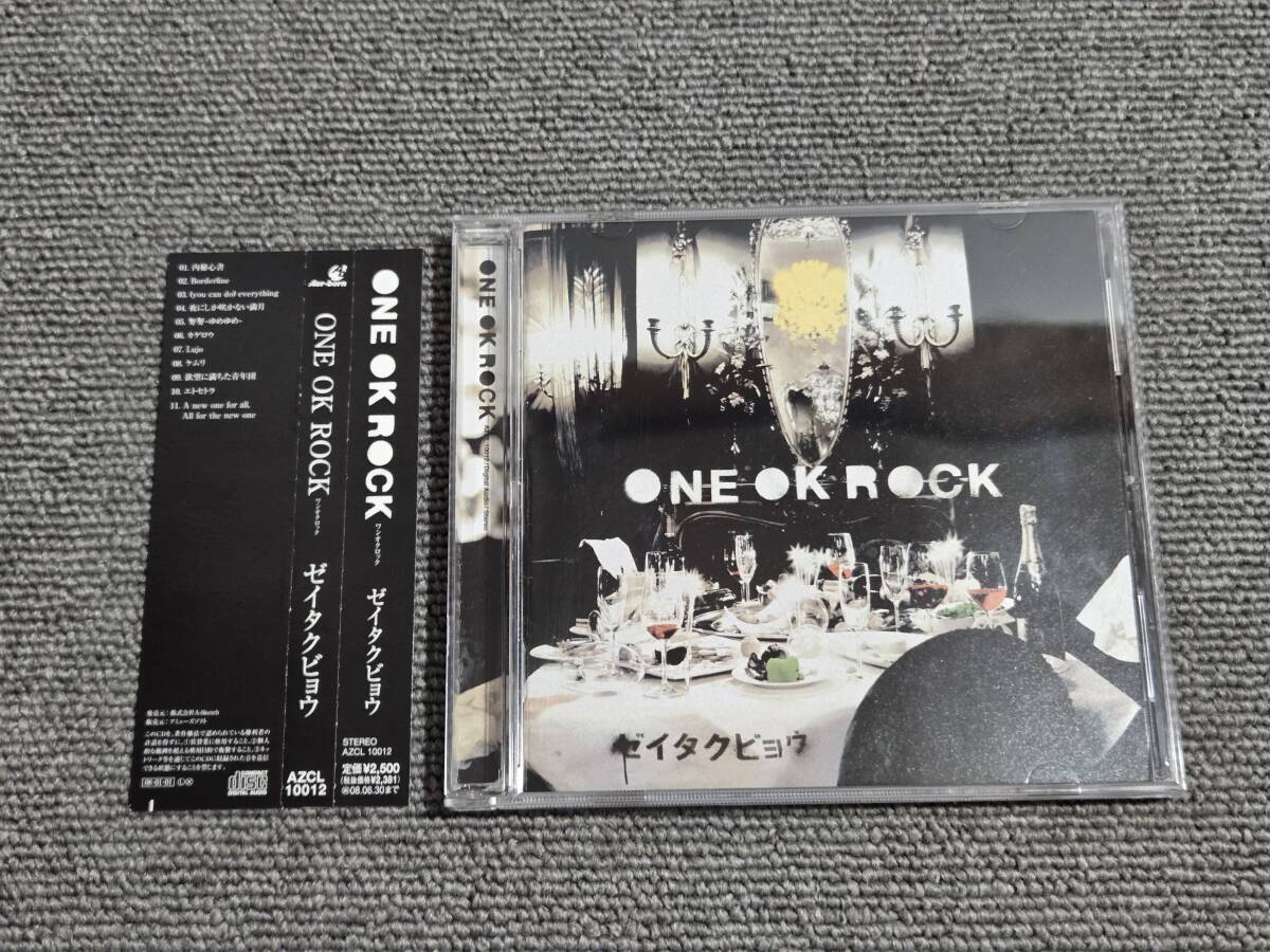 2025年最新】Yahoo!オークション -ゼイタクビョウ one ok rockの