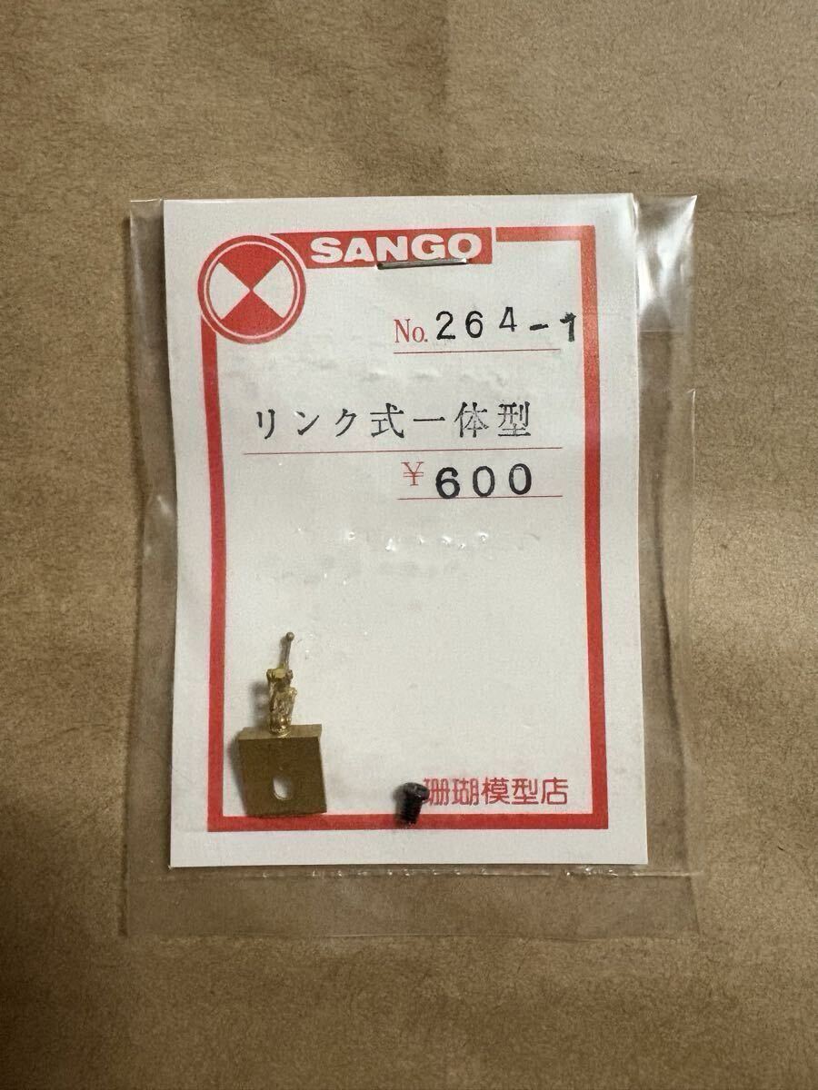 珊瑚模型　パーツ　まとめ売り　セット Yahoo!オークション -「珊瑚模型 8620」の落札相場・落札価格