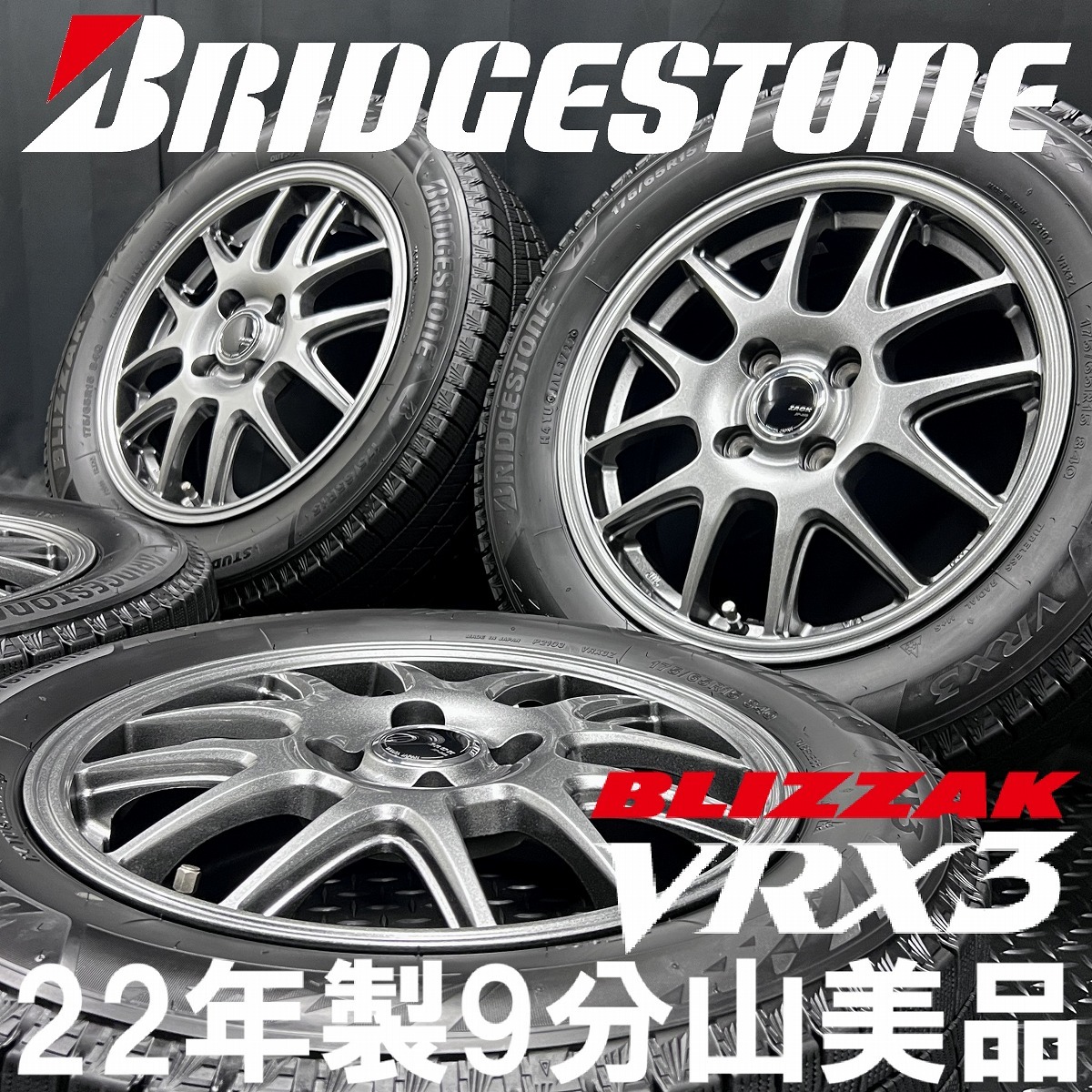 175/60R15 ２０２３年製 4本セット美品 楽天市場】175／60R15（タイヤ本数4本）（タイヤ・ホイール｜車