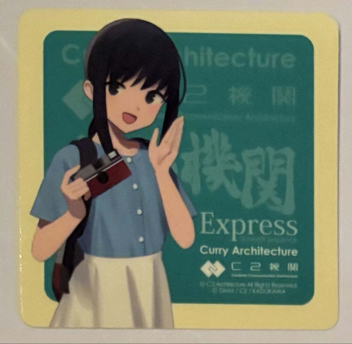 【未開封】艦これ 吹雪 タンブラー 2023年 舞鶴 Yahoo!オークション -「吹雪 艦これ シール」の落札相場・落札価格