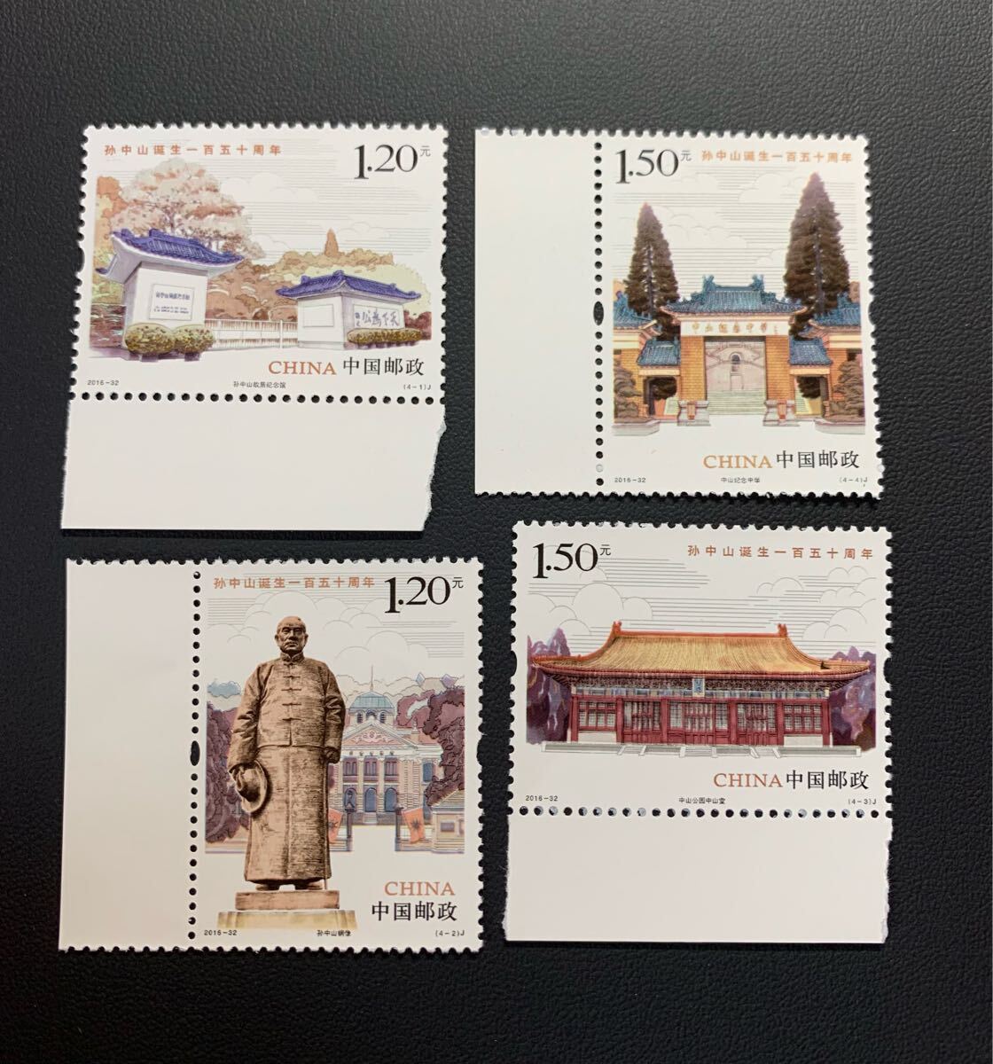 Yahoo!オークション -「中国 切手 未使用」の落札相場・落札価格