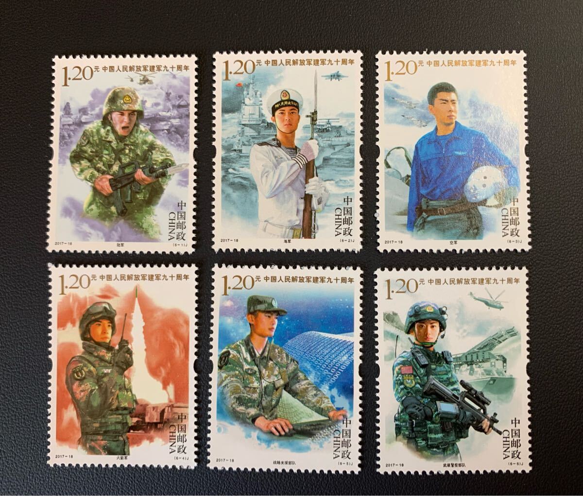 Yahoo!オークション -「中国人民解放軍」(切手、はがき) の落札