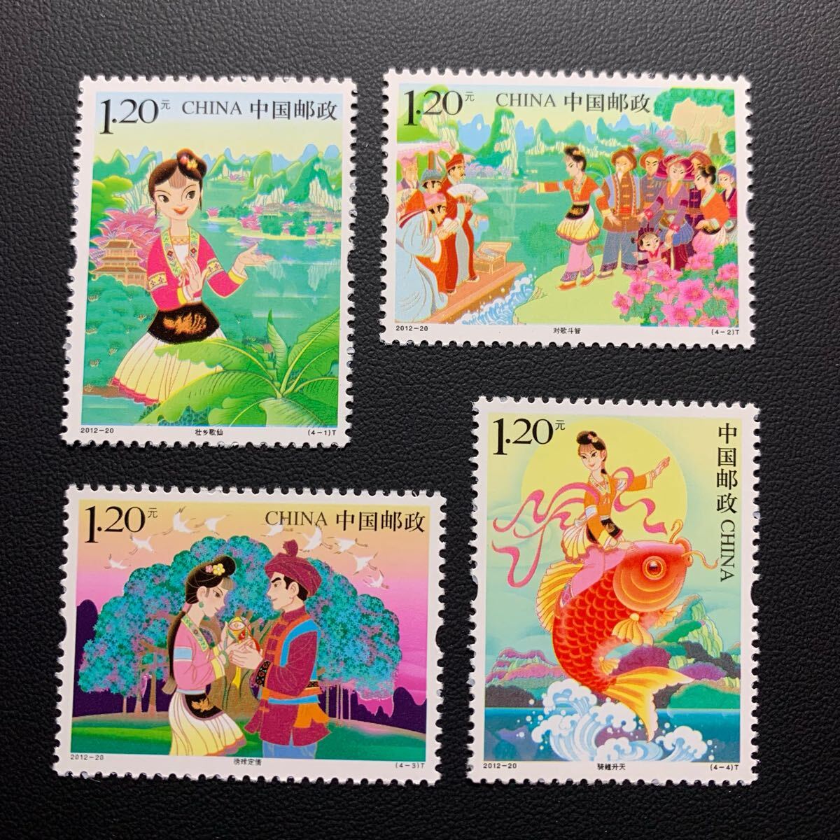 Yahoo!オークション -「中国 切手 未使用」(アンティーク