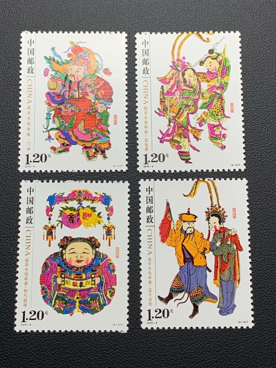 中国切手未使用2セット Yahoo!オークション -「中国 切手 未使用」(アンティーク