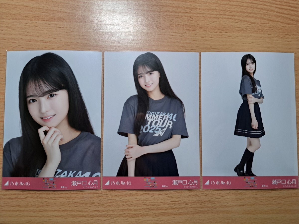 Yahoo!オークション -「瀬戸口心月」の落札相場・落札価格