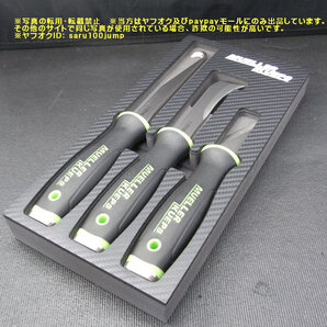 プロフェッショナルナイフセット フックナイフ 切り出し カーブナイフ 多目的ナイフ ワークナイフ