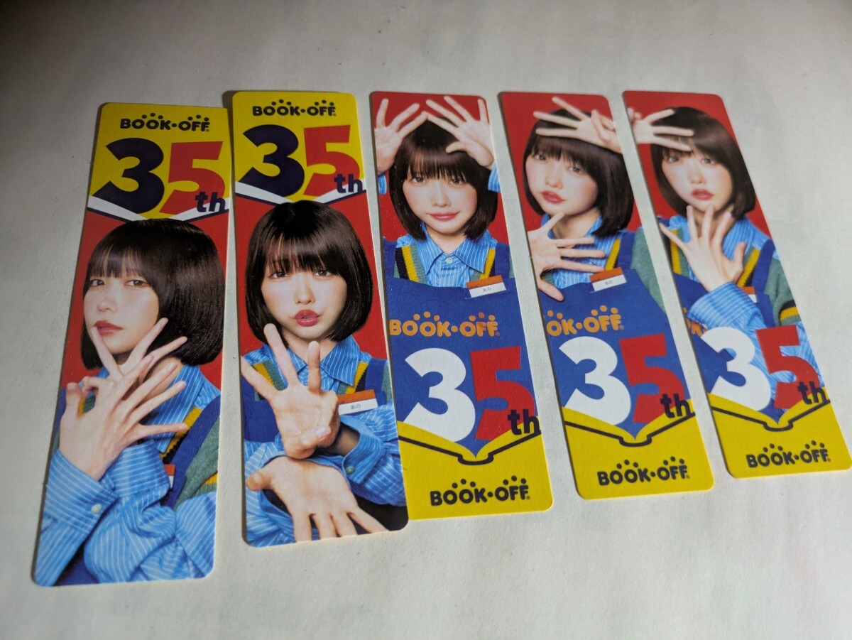 2025年最新】Yahoo!オークション -あのちゃんの中古品・新品・未