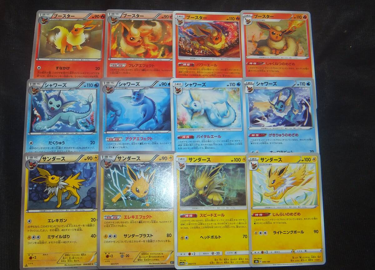 ポケモンカード まとめ売り トレーナーカードコレクション セット 新品未開封 Yahoo!オークション -「ポケモンカード まとめ売り」の落札相場