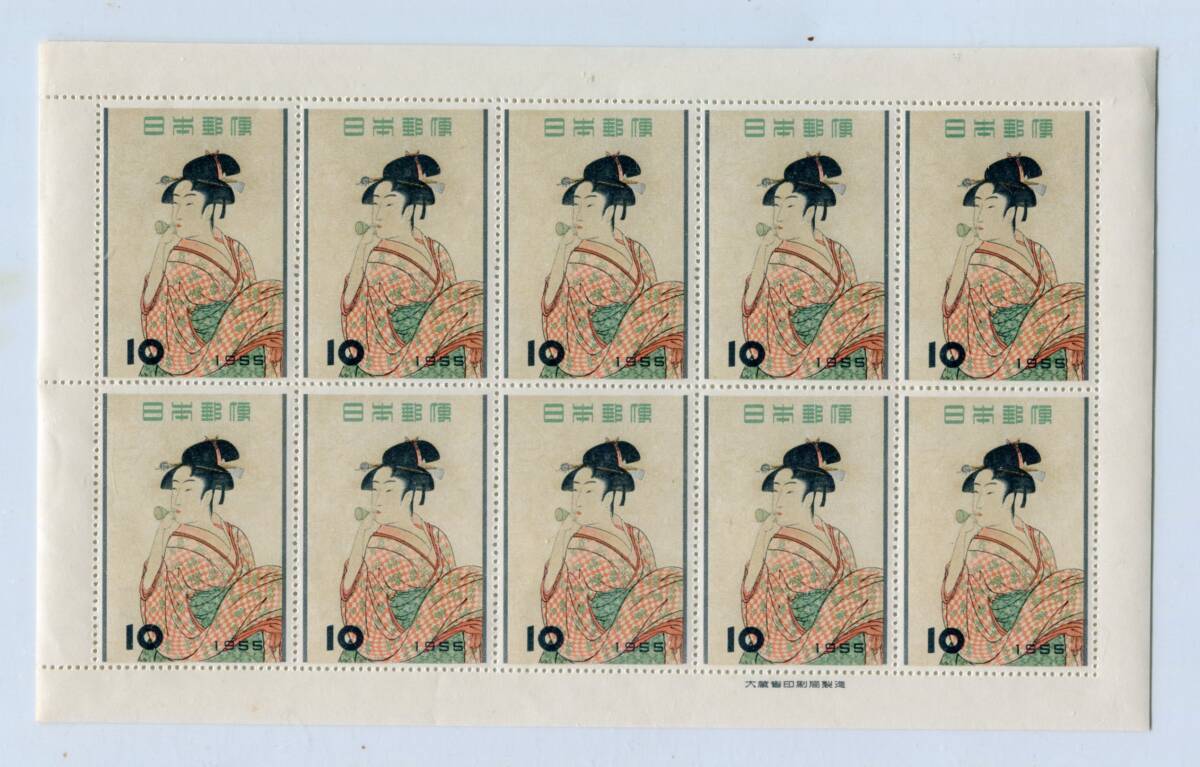 切手趣味週間・S30～S40コンプリート ビロードを吹く娘、市川海老蔵、まりつき yuuhiflower_i2020-03-23