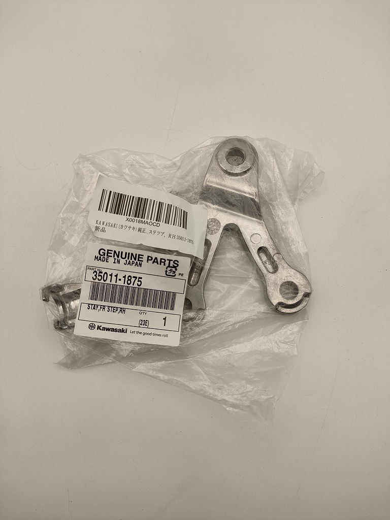 2025年最新】Yahoo!オークション -カワサキ 純正 部品 35011